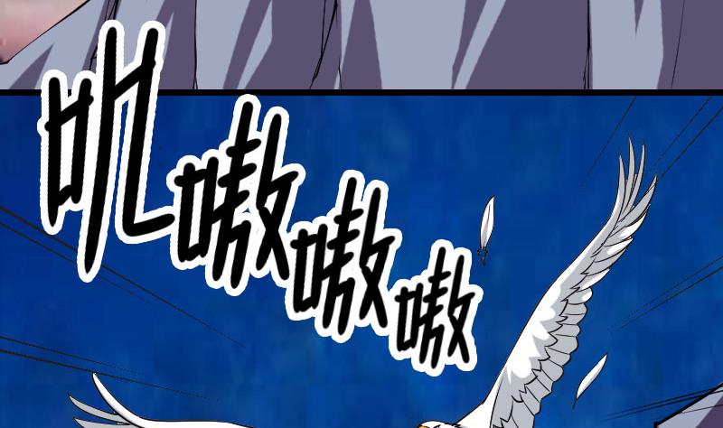 都市神豪系统韩漫全集-第138话 雏鹰无删减无遮挡章节图片 