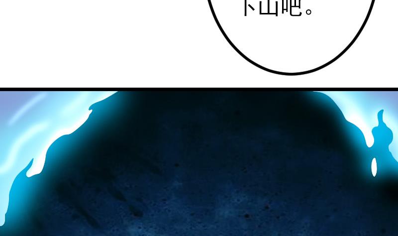 都市神豪系统韩漫全集-第139话 奇观无删减无遮挡章节图片 
