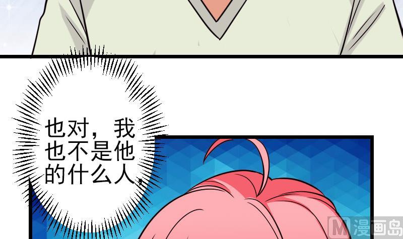 都市神豪系统韩漫全集-第139话 奇观无删减无遮挡章节图片 