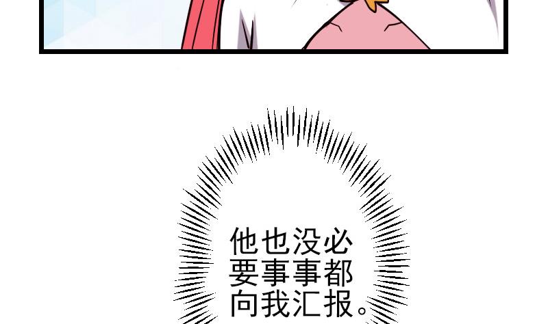 都市神豪系统韩漫全集-第139话 奇观无删减无遮挡章节图片 