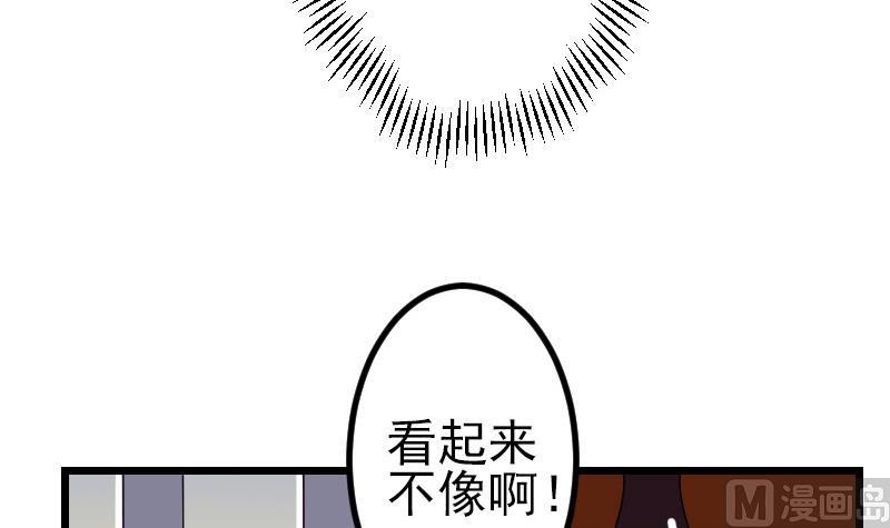 都市神豪系统韩漫全集-第139话 奇观无删减无遮挡章节图片 