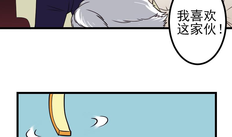 都市神豪系统韩漫全集-第139话 奇观无删减无遮挡章节图片 
