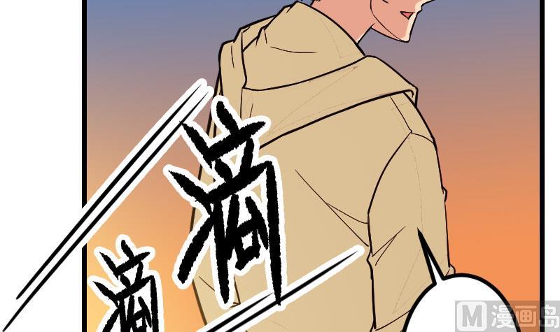 都市神豪系统韩漫全集-第140话 情报无删减无遮挡章节图片 