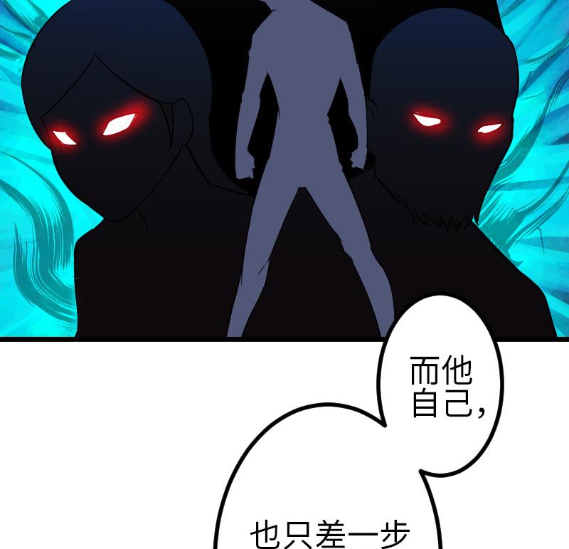 都市神豪系统韩漫全集-第140话 情报无删减无遮挡章节图片 