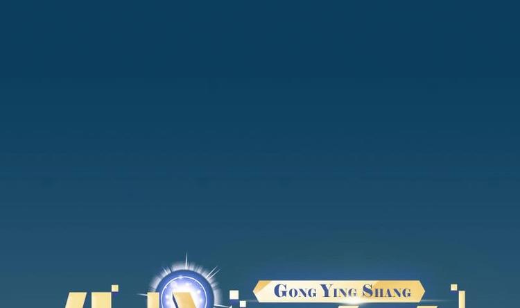 都市神豪系统韩漫全集-第15话 碰瓷无删减无遮挡章节图片 