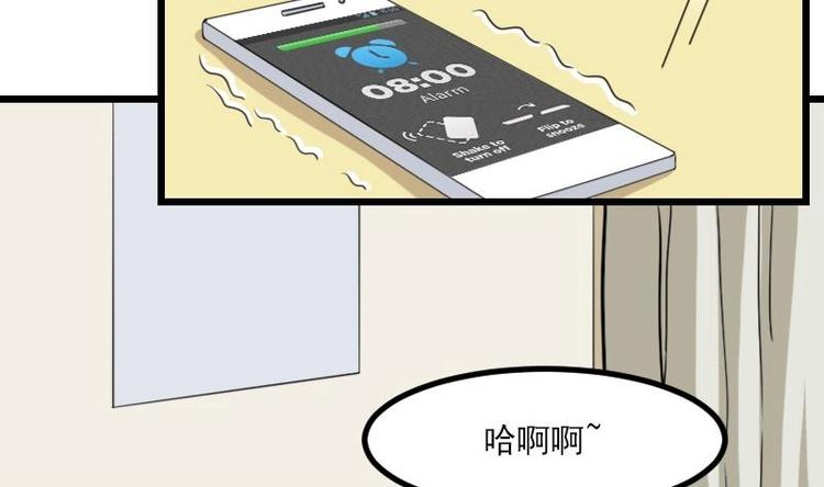 都市神豪系统韩漫全集-第15话 碰瓷无删减无遮挡章节图片 