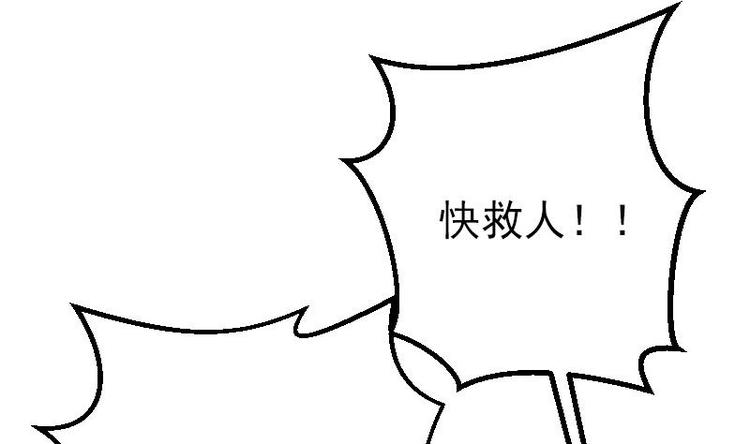 都市神豪系统韩漫全集-第15话 碰瓷无删减无遮挡章节图片 