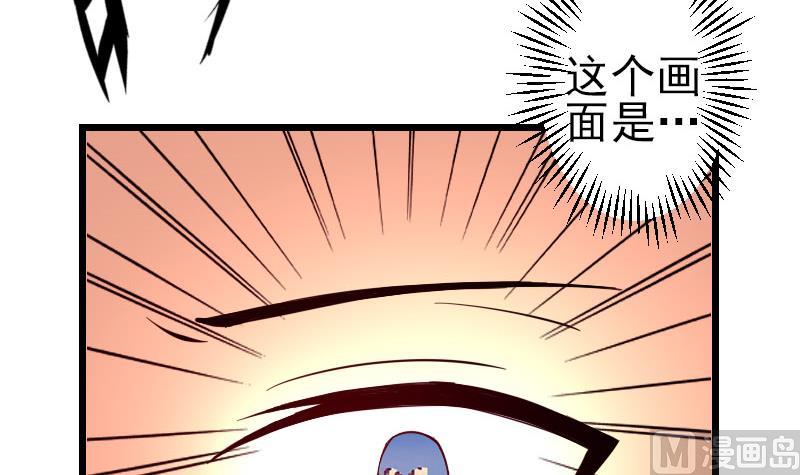 都市神豪系统韩漫全集-第141话 逃婚无删减无遮挡章节图片 