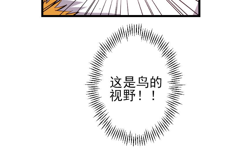 都市神豪系统韩漫全集-第141话 逃婚无删减无遮挡章节图片 