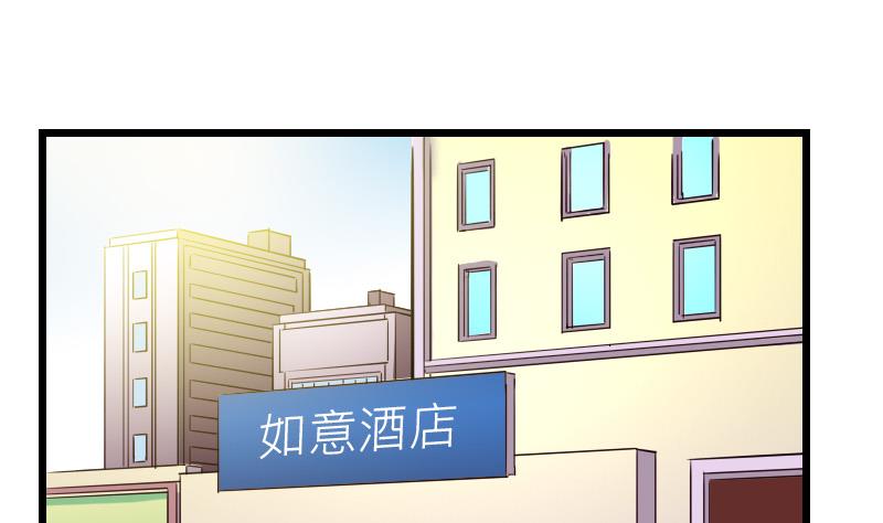 都市神豪系统韩漫全集-第142话 返乡无删减无遮挡章节图片 