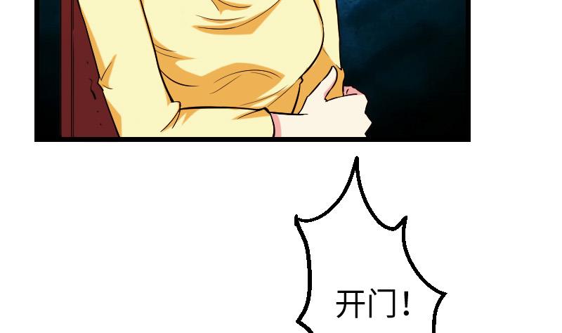 都市神豪系统韩漫全集-第143话 相亲无删减无遮挡章节图片 
