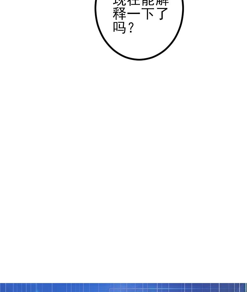 都市神豪系统韩漫全集-第144话 败犬无删减无遮挡章节图片 