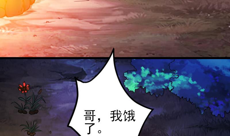 都市神豪系统韩漫全集-第146话 伏笔无删减无遮挡章节图片 