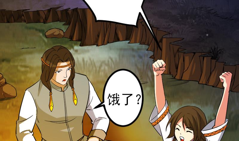 都市神豪系统韩漫全集-第146话 伏笔无删减无遮挡章节图片 