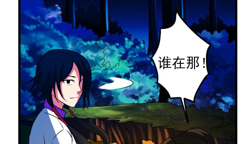 都市神豪系统韩漫全集-第146话 伏笔无删减无遮挡章节图片 
