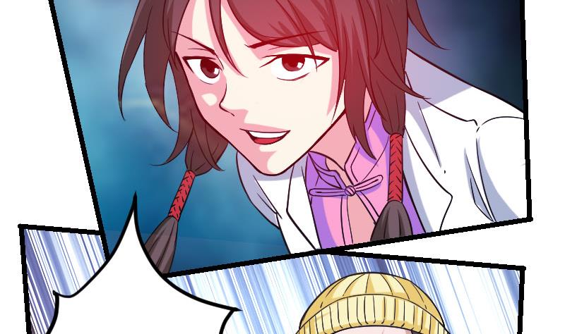 都市神豪系统韩漫全集-第147话 口袋无删减无遮挡章节图片 