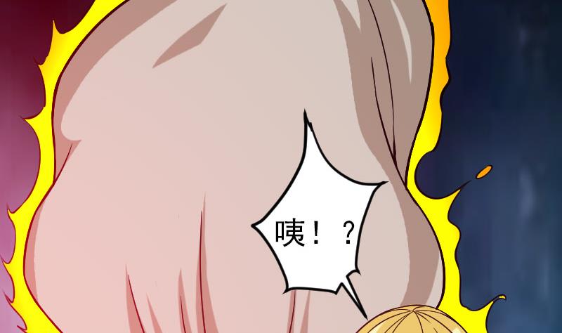都市神豪系统韩漫全集-第147话 口袋无删减无遮挡章节图片 