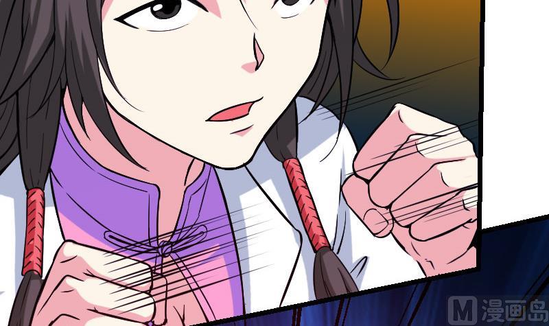 都市神豪系统韩漫全集-第147话 口袋无删减无遮挡章节图片 