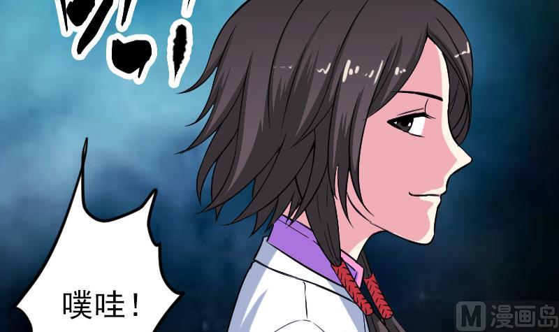 都市神豪系统韩漫全集-第147话 口袋无删减无遮挡章节图片 