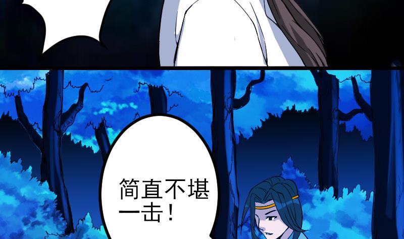 都市神豪系统韩漫全集-第147话 口袋无删减无遮挡章节图片 
