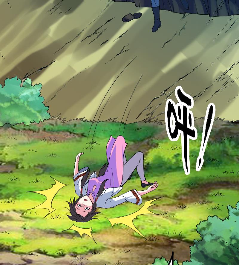 都市神豪系统韩漫全集-第147话 口袋无删减无遮挡章节图片 