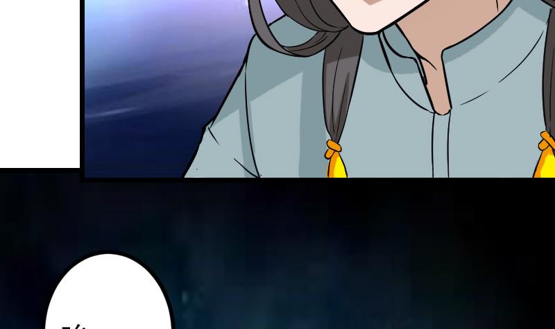都市神豪系统韩漫全集-第148话 祛毒无删减无遮挡章节图片 
