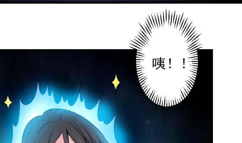 都市神豪系统韩漫全集-第148话 祛毒无删减无遮挡章节图片 