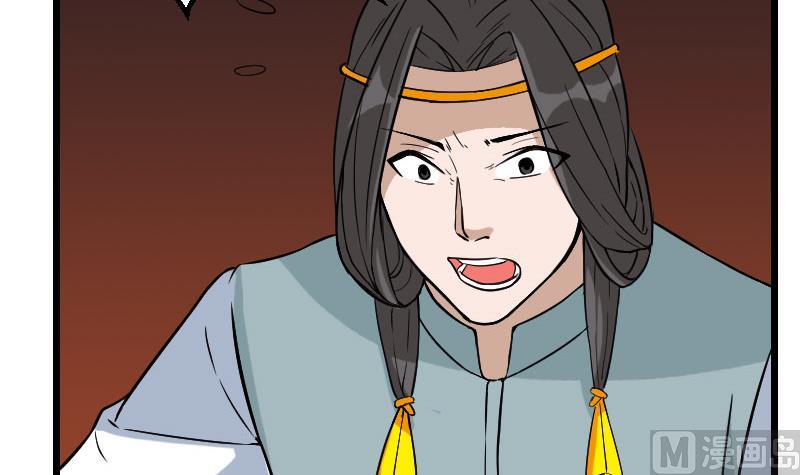 都市神豪系统韩漫全集-第148话 祛毒无删减无遮挡章节图片 