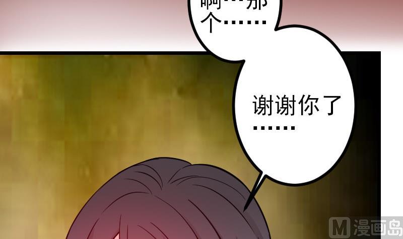 都市神豪系统韩漫全集-第148话 祛毒无删减无遮挡章节图片 