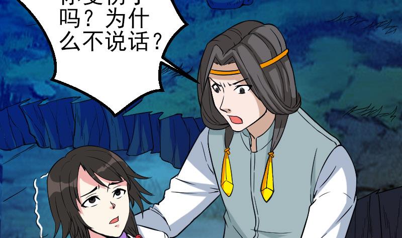 都市神豪系统韩漫全集-第148话 祛毒无删减无遮挡章节图片 