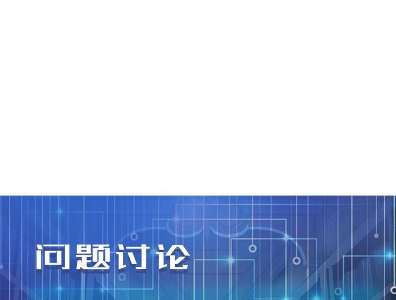 都市神豪系统韩漫全集-第149话 墓穴无删减无遮挡章节图片 