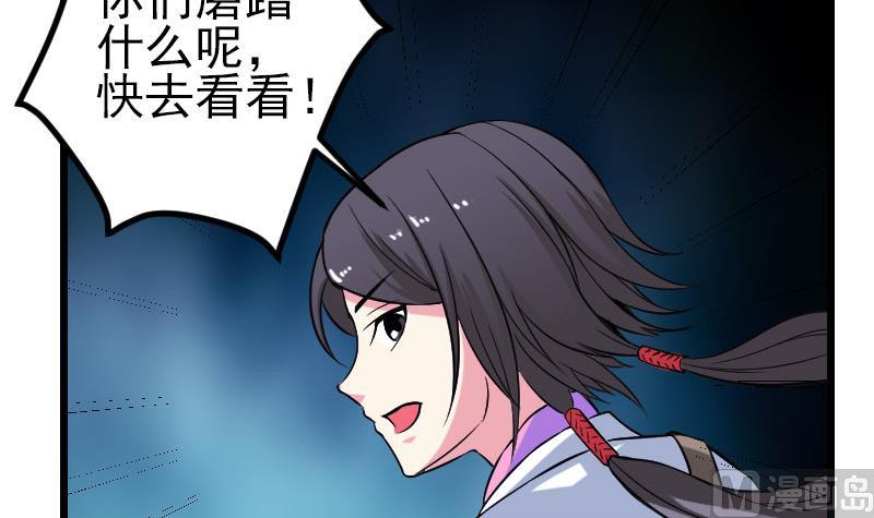 都市神豪系统韩漫全集-第150话 入口无删减无遮挡章节图片 