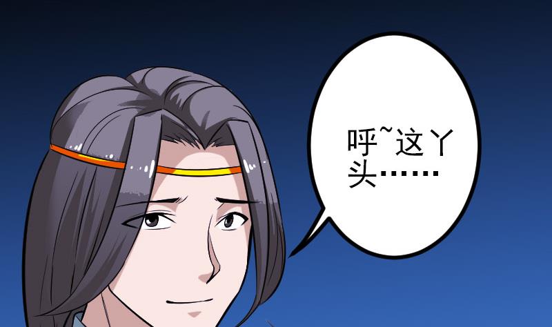 都市神豪系统韩漫全集-第150话 入口无删减无遮挡章节图片 