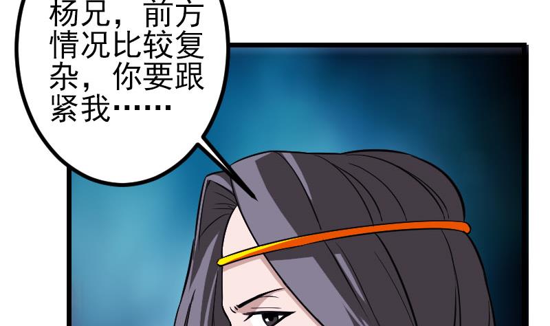 都市神豪系统韩漫全集-第150话 入口无删减无遮挡章节图片 