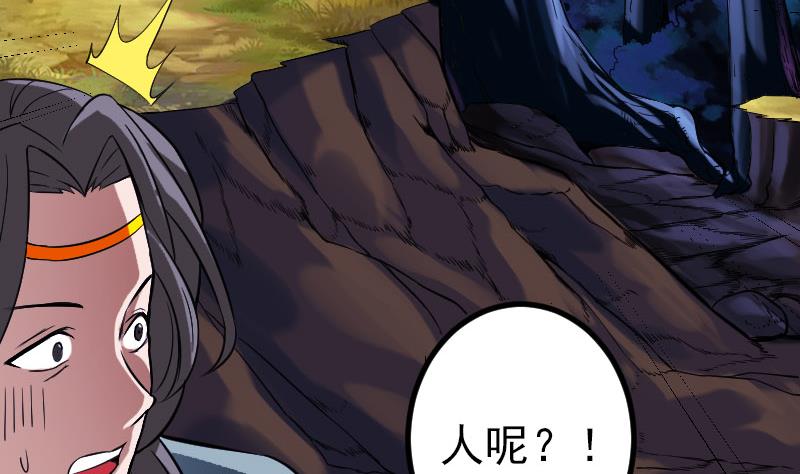 都市神豪系统韩漫全集-第150话 入口无删减无遮挡章节图片 