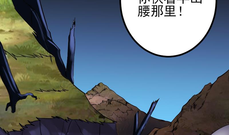 都市神豪系统韩漫全集-第150话 入口无删减无遮挡章节图片 