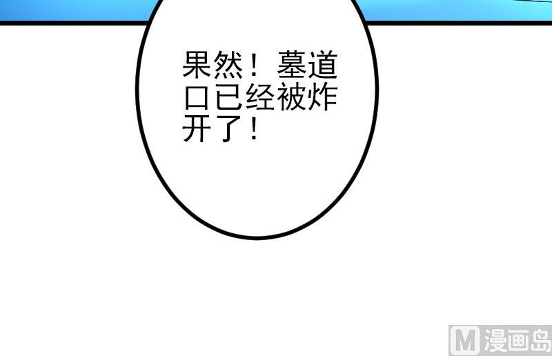 都市神豪系统韩漫全集-第150话 入口无删减无遮挡章节图片 