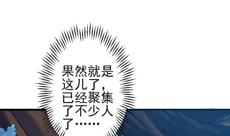 都市神豪系统韩漫全集-第150话 入口无删减无遮挡章节图片 
