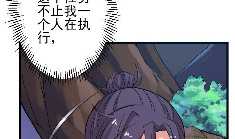 都市神豪系统韩漫全集-第150话 入口无删减无遮挡章节图片 