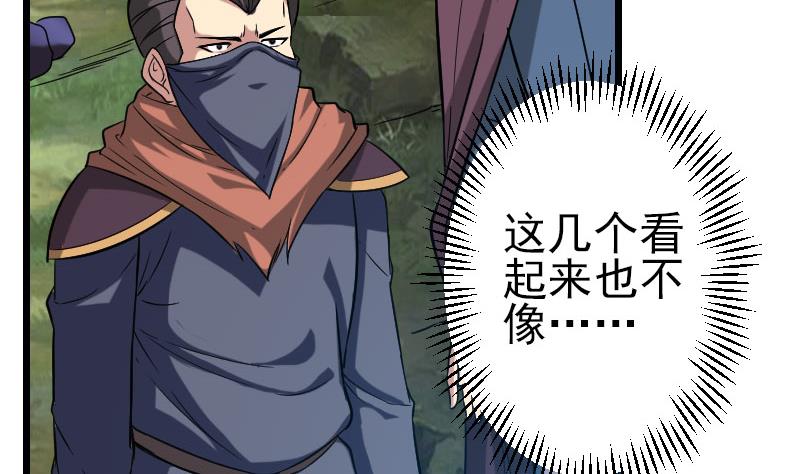都市神豪系统韩漫全集-第150话 入口无删减无遮挡章节图片 