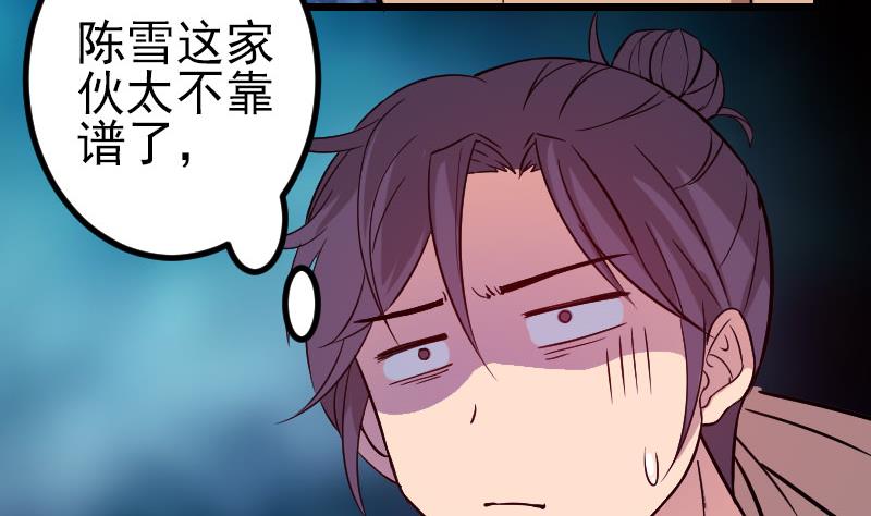 都市神豪系统韩漫全集-第150话 入口无删减无遮挡章节图片 