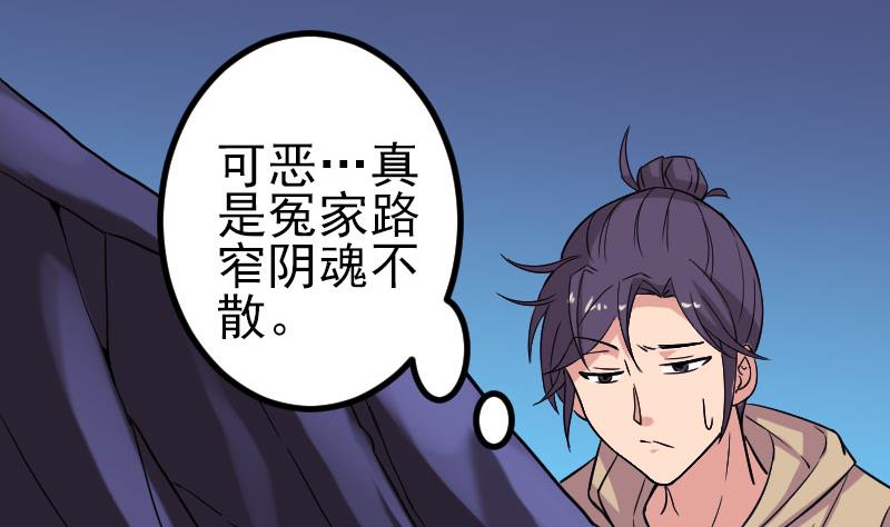都市神豪系统韩漫全集-第150话 入口无删减无遮挡章节图片 