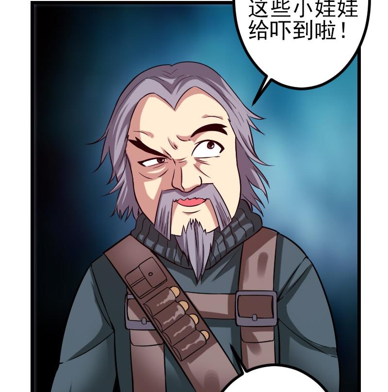 都市神豪系统韩漫全集-第150话 入口无删减无遮挡章节图片 