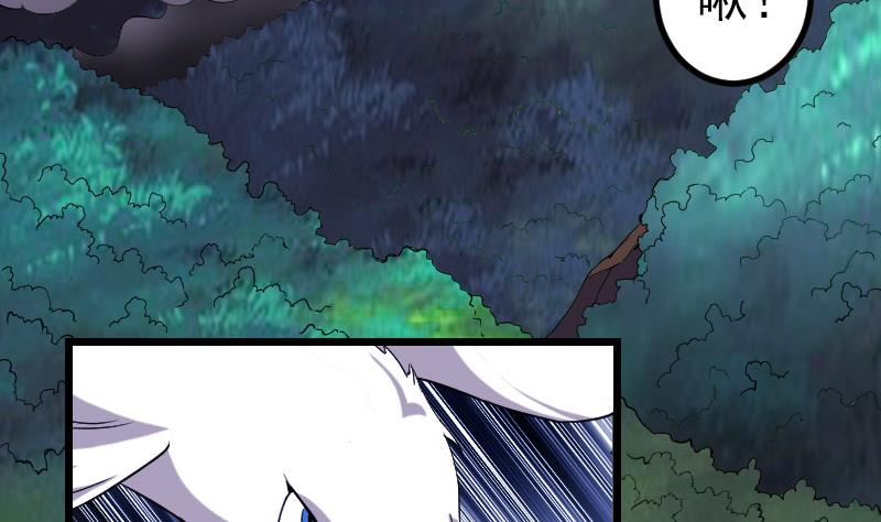 都市神豪系统韩漫全集-第150话 入口无删减无遮挡章节图片 