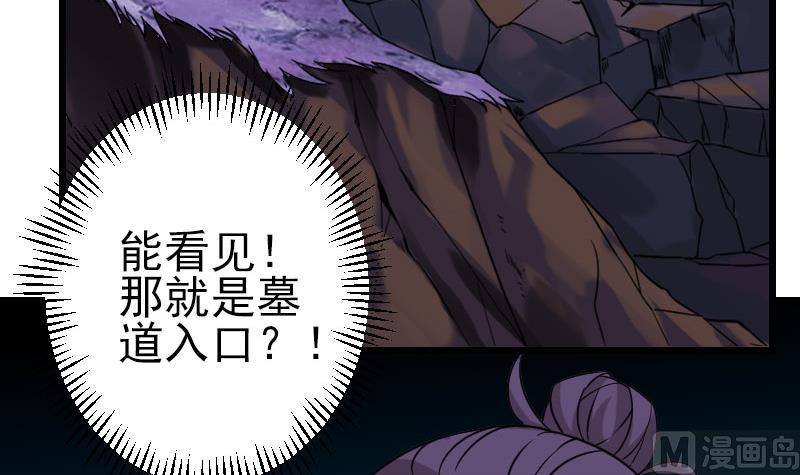 都市神豪系统韩漫全集-第150话 入口无删减无遮挡章节图片 