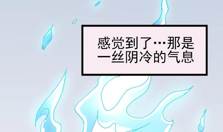 都市神豪系统韩漫全集-第16话 骗子无删减无遮挡章节图片 
