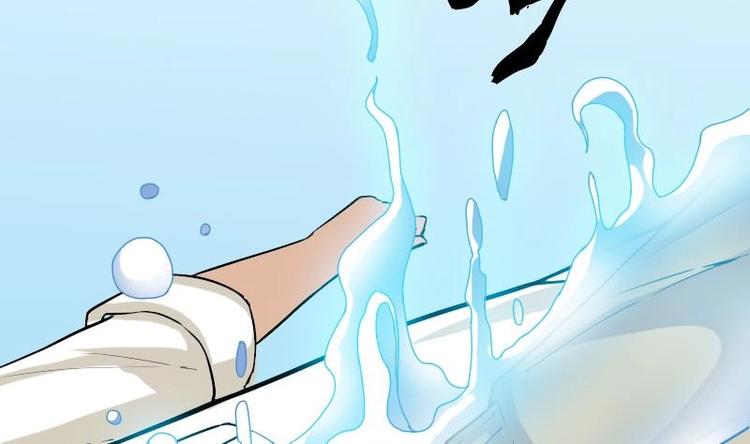 都市神豪系统韩漫全集-第16话 骗子无删减无遮挡章节图片 
