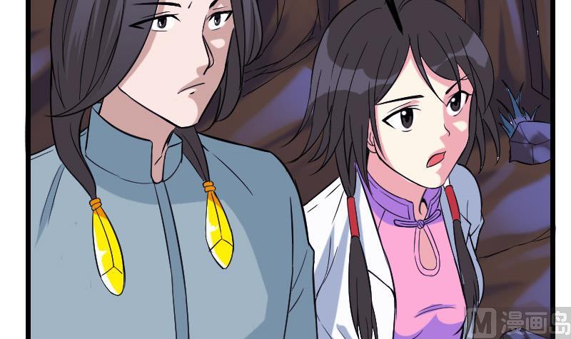 都市神豪系统韩漫全集-第151话 子弹无删减无遮挡章节图片 