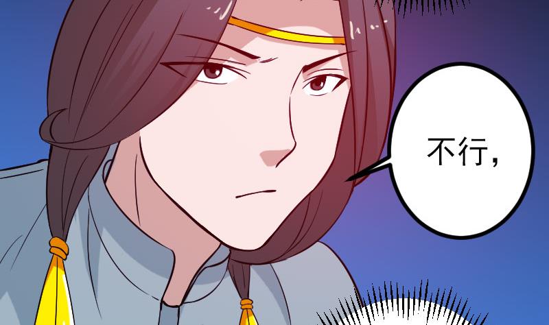 都市神豪系统韩漫全集-第151话 子弹无删减无遮挡章节图片 