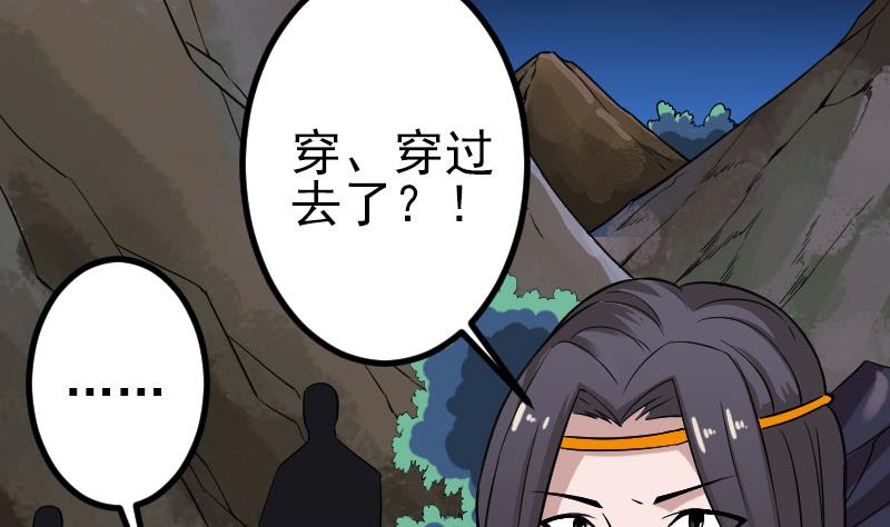 都市神豪系统韩漫全集-第151话 子弹无删减无遮挡章节图片 